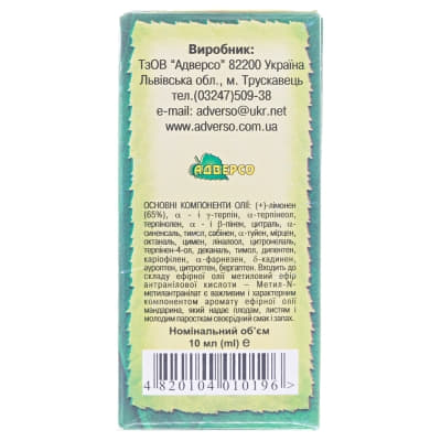 *Масло Адверсо мандарина 10мл