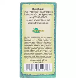 *Олія Адверсо мандарину 10мл