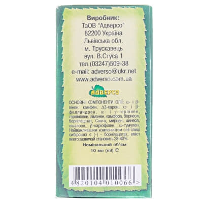 *Масло Адверсо пихтовое 10мл
