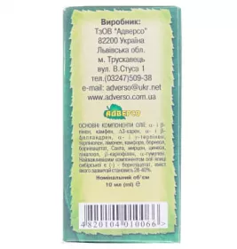 *Олія Адверсо ялиці 10мл