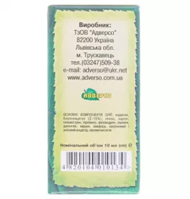 *Олія Адверсо соснова 10мл