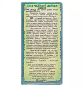 *Олія Адверсо чайного дерева 10мл