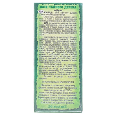 *Олія Адверсо чайного дерева 20мл