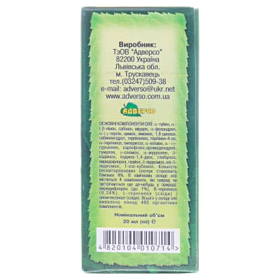 *Олія Адверсо чайного дерева 20мл
