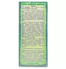 *Олія Адверсо чайного дерева 20мл