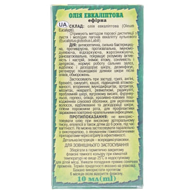 *Масло Адверсо эвкалиптовое 10мл