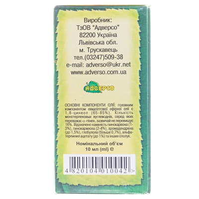 *Масло Адверсо эвкалиптовое 10мл
