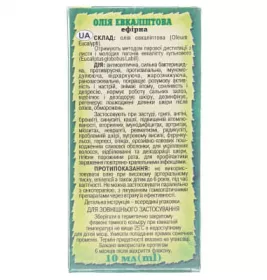 *Масло Адверсо эвкалиптовое 10мл