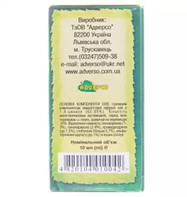 *Масло Адверсо эвкалиптовое 10мл