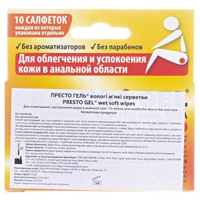 *Престо гель влажные салфетки №10