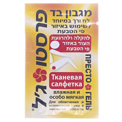 *Престо гель влажные салфетки №10