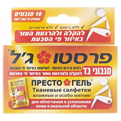 *Престо гель вологі серветки №10