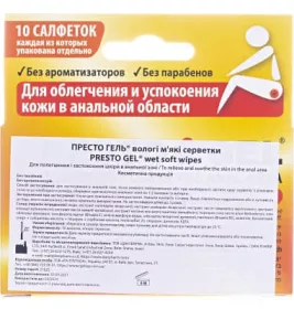 *Престо гель вологі серветки №10