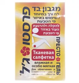 *Престо гель вологі серветки №10
