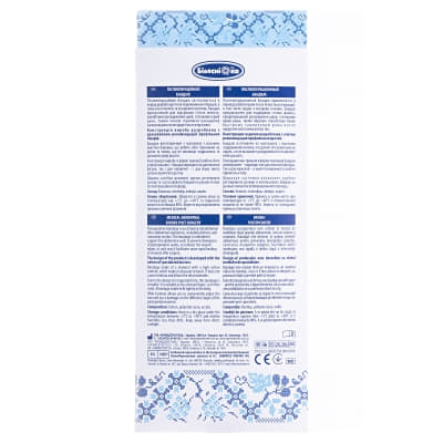 *Бандаж післяопераційний Білосніжка р.8