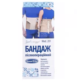 *Бандаж післяопераційний Білосніжка р.8