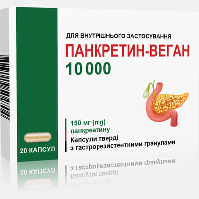*Панкретин-Веган 10000 ОД капс. 150мг №20