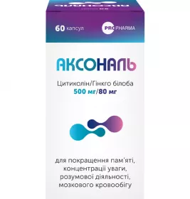 *Аксональ капс. №60