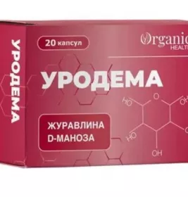 *Уродема капс. №20