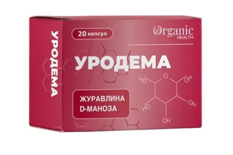 *Уродема капс. №20