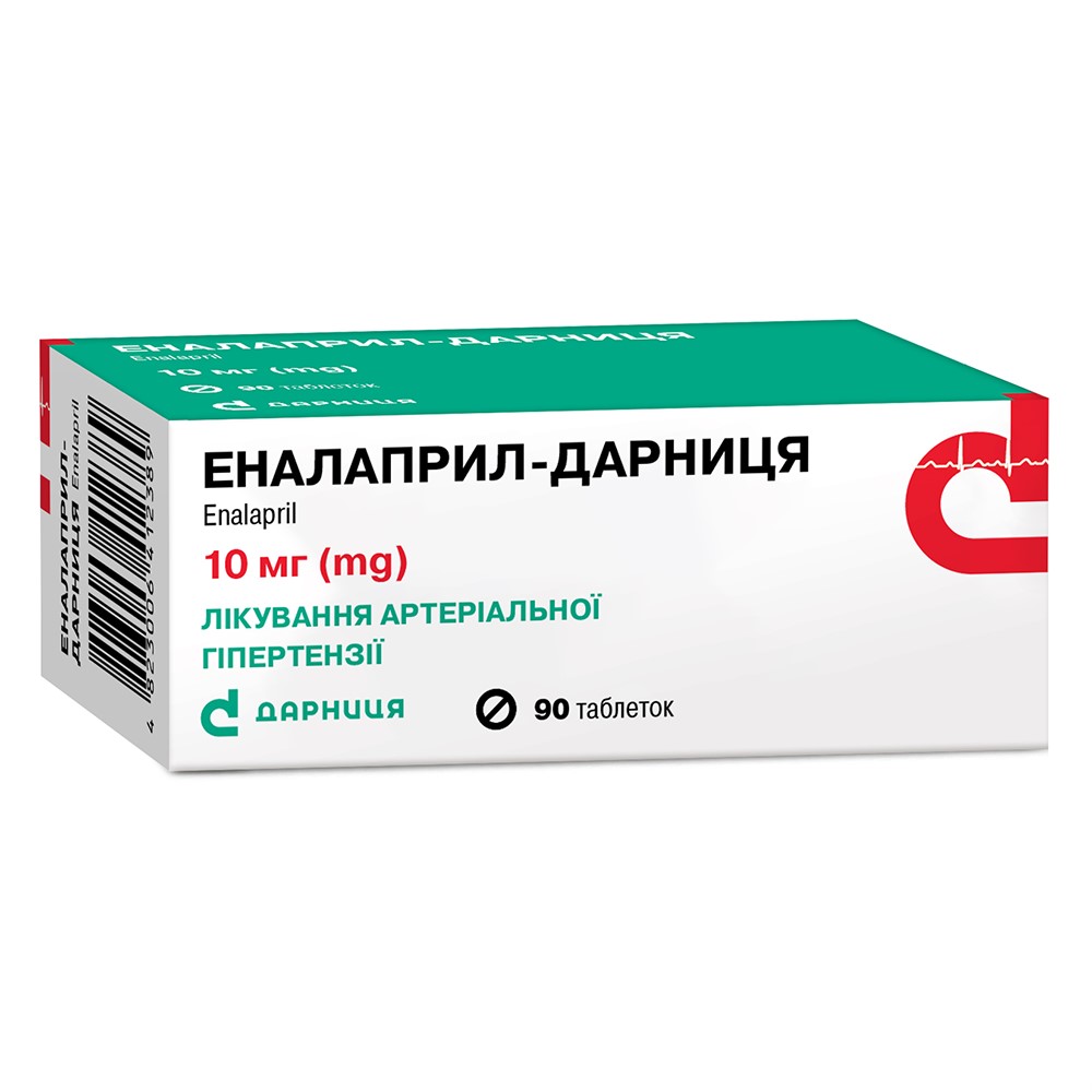 Эналаприл-Дарница табл. 10мг №90 Эналаприл-Дарница табл. 10мг №90