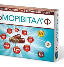 *МекоМОРІВІТАЛ Ф капс. №20 (10*2)