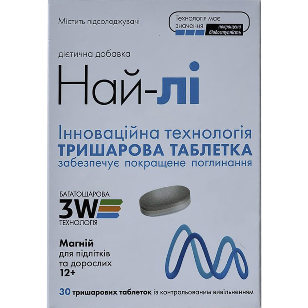 *Най-лі табл. №30