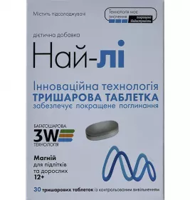 *Най-лі табл. №30