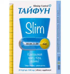 *Тайфун Слім День капс. №30