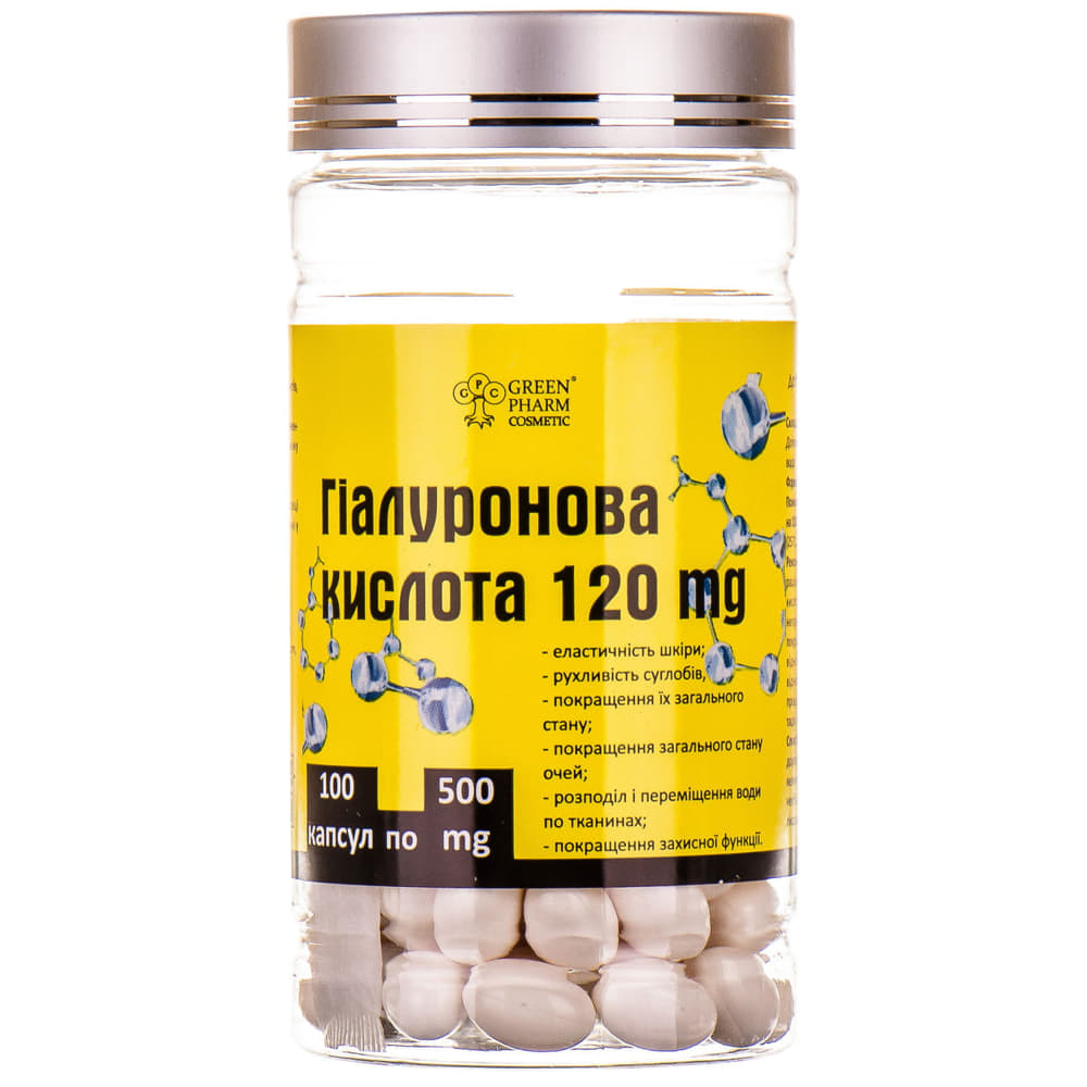 *Гіалуронова к-та капс. 120мг №100 Грін Фарм