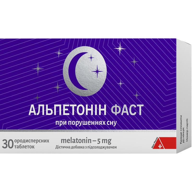 *Альпетонін ФАСТ ородисперсні табл. №30