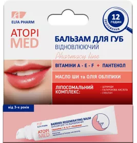*Бальзам д/губ восстанавливающий Atopi Med 15мл