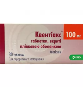 *Квентіакс табл. в/о 100мг №30