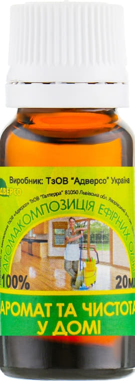 *Масло Адверсо аромат и чистота в доме 20мл