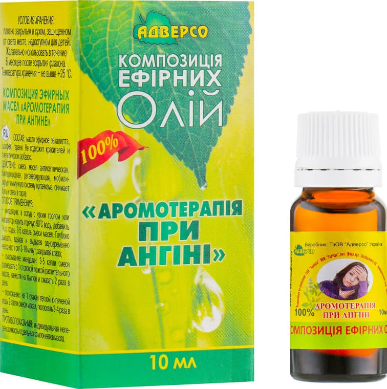 *Олія Адверсо ароматерапія при ангіні 10мл