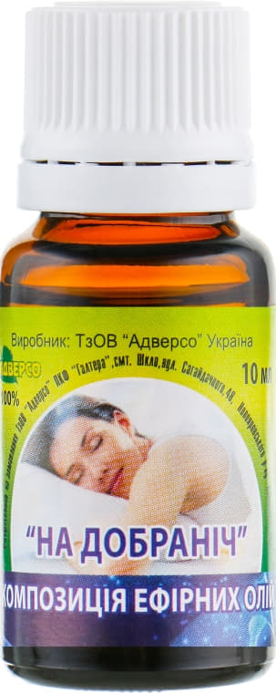 *Масло Адверсо ароматерапия при бронхите 10мл