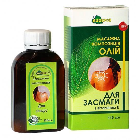 *Олія Адверсо для засмаги 110мл