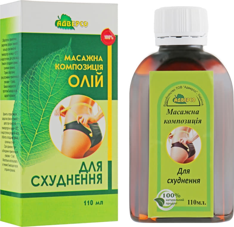 *Олія Адверсо масажна для схуднення 110мл