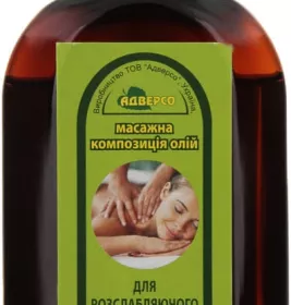 *Олія Адверсо для розслаблюючого спорт. масажу 110мл