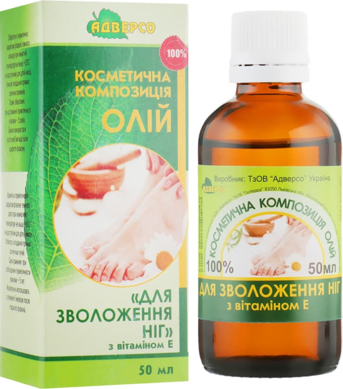 *Олія Адверсо косметична д/ніг зволожуюча 50мл