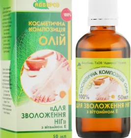 *Олія Адверсо косметична д/ніг зволожуюча 50мл