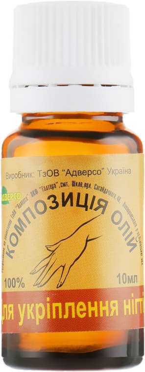 *Масло Адверсо для укрепления ногтей 10мл