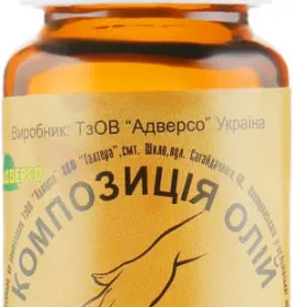 *Олія Адверсо для зміцнення нігтів 10мл