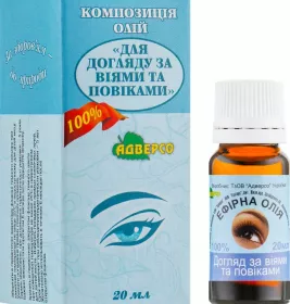 *Масло Адверсо для ухода за ресницами и веками 20мл