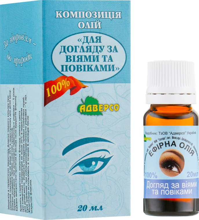 *Олія Адверсо для догляду за віями та повіками 20мл