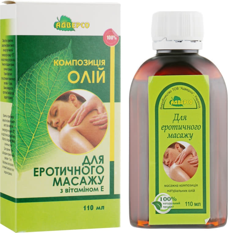 *Олія Адверсо для еротичного масажу 110мл