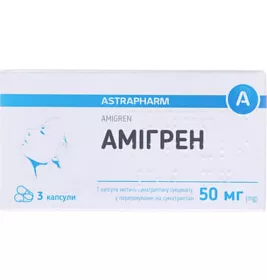*Амигрен-Астрафарм капс. 50мг №3 ТМ Tabula Vita