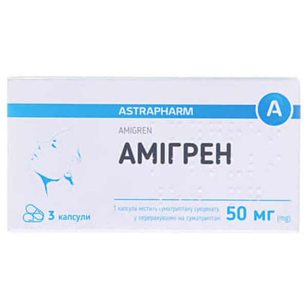 *Амігрен-Астрафарм капс. 50мг №3 ТМ Tabula Vita