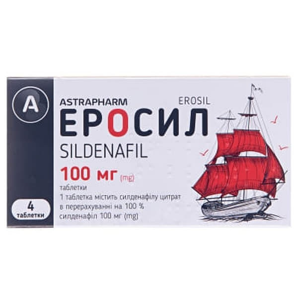 *Еросіл-Астрафарм табл. 100мг №4 ТМ Tabula Vita