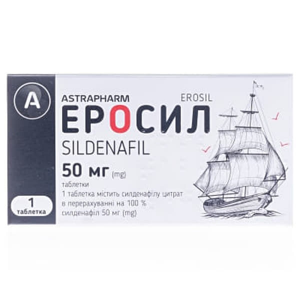 *Еросіл-Астрафарм табл. 50мг №1 ТМ Tabula Vita